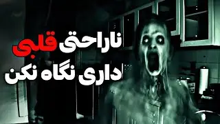 ترسناک ترین ویدیوهای اینترنت : آخرین ویدیو یوتیوبر معروف قبل از مرگ توسط اجنه ها