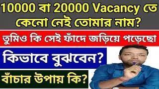 তুমিও কি সেই ফাঁদে জড়িয়ে পড়েছো | Life changing motivated video | Life changing video | Ranjan Sir
