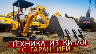 Миниэкскаваторы Zauberg. Знакомство с Маркой
