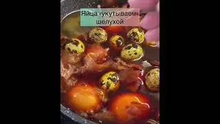 ТАК КРАСИЛА ЯЙЦА МОЯ БАБУШКА! #пасха #какпокраситьяйца #куличирецепт