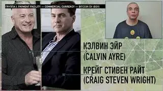 Криптошкола vCollege: трейлер видеолекций 21-25