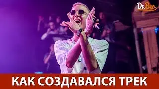 Сэмплирование: T-Fest - Новый день