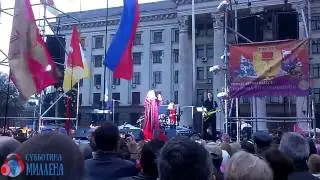 Куликовое поле Вика Цыганова День освобождение Одессы от фашистов