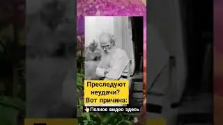 Постоянный успех может быть губительным для души! Игумен Никон Воробьев