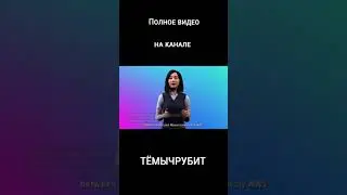 Виртуальная реальность - цифровой человек