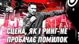 Interview with VITALIY HURKOU / Інтерв'ю з ВІТАЛІЄМ ГУРКОВИМ | вокаліст гурту BRUTTO