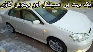 Toyota Corolla altis | detail review | price | specs & feature | Jun16