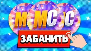МЕНЯ СНОВА ЗАБАНИЛИ 🤬 ЧТО БУДЕТ С КАНАЛОМ