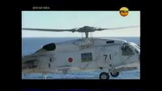 Японский императорский флот.