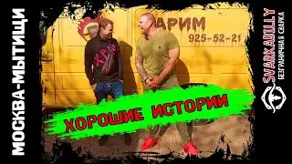 Сгоняли в Столицу! Отвезли прицеп смокер, отдали Бендеров заехали в Гриндер Левша!