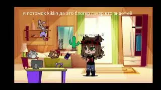 моë первое видео