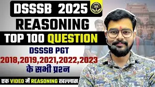 DSSSB 2025  | REASONING  TOP 100  QUESTIONS || DSSSB PGT 2018 , 2019 2021, 2022 , 2023 के सभी PYQ ||