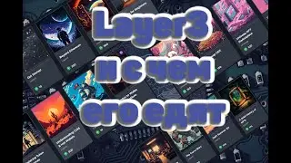 Layer3 и с чем его едят | обзор платформы