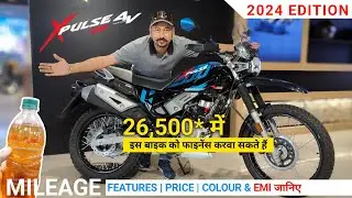 आपके लिए Xpulse 200 4V कैसा रहेगा ? | Xpulse 200 4V Mileage | New Xpulse 200 4V Seat Height| Xpulse