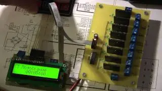 Контроллер для системы мойки