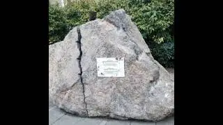 Галин
