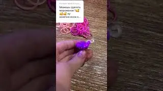 Мороженое🍦 как просила❤️@Sonka-ponka456