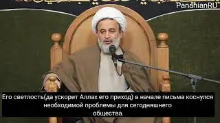 Береги себя! - Алиреза Панахиан