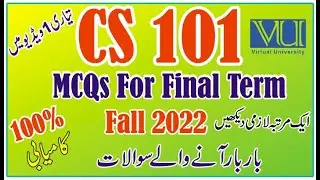CS101 Final Term Preparation Fall 2022 | CS101 Final Term Solved MCQs Most Repeated Question VU