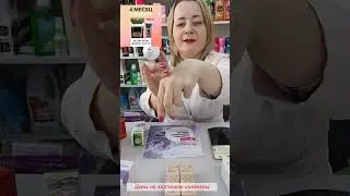 Программа "Добро пожаловать в Батэль"