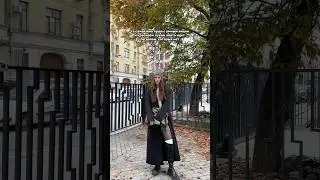 Осенний образ🤎 тгк с модными находками: dasha_sharuda                           #inspo #ootd #осень