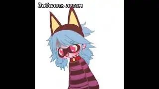 #рек #гача #явернулась #люблювас #рекомендации   ( ^^ )