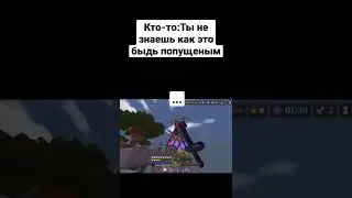 Жаль чела
