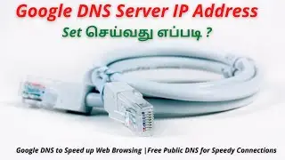 How (and Why) to Change Your Google DNS Servers 8.8.8.8, 8.8.4.4 | Speed up Web Browsing