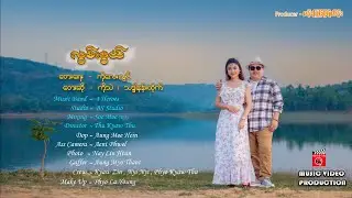 လွမ်းဖွယ် - ကိုသဲ & သဒ္ဒါနန်းထိုက် Lwan Phaw - Ko Thae & Thadar Nann Htike [Official MV]