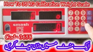 35 kG Calibration Weight Scale | Shaheen Electronics