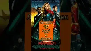 новинки лего марвел  2023🥳