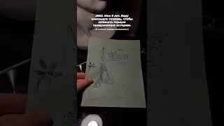 снова в слезы... 