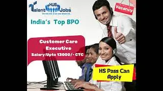 HS Pass Job Update
