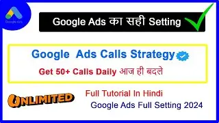 Google Ads New Settings | Get Daily 50+ Calls By Using This Setting 2024|Google Ads Strategy Tips
