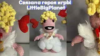 СВЯЗАЛА НОВУЮ ИГРУШКУ АМИГУРУМИ. Амигуруми Sackboy крючком.