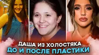 Победительница шоу 