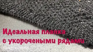 Ideal placket with shortened rows. Processing of the side slit with a solid knitted placket. Koll...