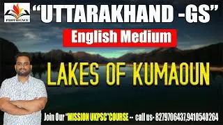 Lakes of Kumaun | कुमाऊ के ताल | Uttarakhand GS in English | ukpsc | lower pcs|upper psc Uttarakhand