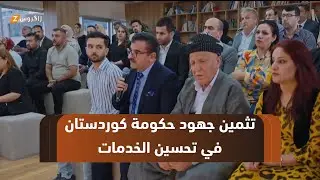 #السليمانية