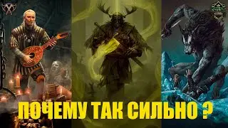 Гвинт! Скеллиге с Тиром. Самая сильная колода в игре. Гайд. Патч 10.12.