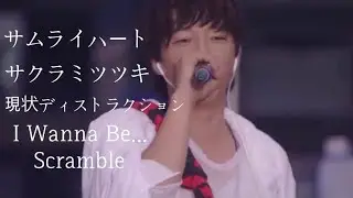 『Gintama OST stage Collection』