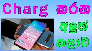 Power sharing | Explain By namal Balasooriya | Namal Tec