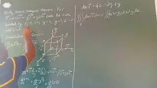 guass divergence theorem