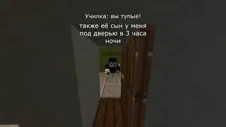Типичная училка! ч.1