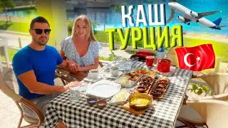 Пляж Капуташ город Каш, день второй. Пынзари в Турции 2020