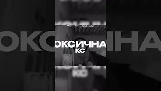 Ролик есть на канале! #raketa #cs2 #кс2