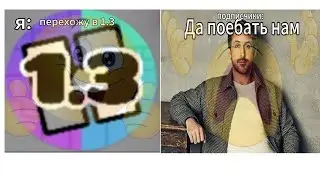 Я ВЕРНУЛСЯ В ГД !!!!!!!!👍🥳❤️ Но...... #ilovegd #gd #geometrydash #гд #геометридаш #video #lol #wtf