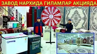 ЭНДИ ЗАВОД НАРХИДА ХИВА ГИЛАМЛАР БАЗАСИ 31-январь 2024 г.