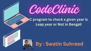C program to check a  year given by user is Leap year or not(Bengali).