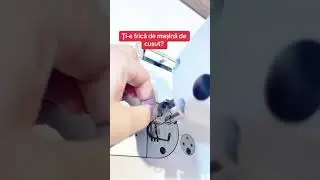 Ți-e frică de mașina de cusut?